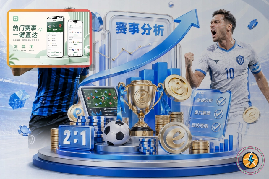 开云充值提现前先完成安全确认:账号申诉前先看清页面